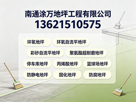 涂万地坪西宁站